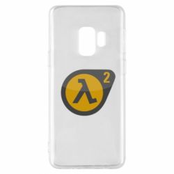 Чохол для Samsung S9 HL 2 logo - PrintSalon