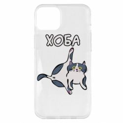 Чехол для iPhone 14 Plus Хоба - PrintSalon