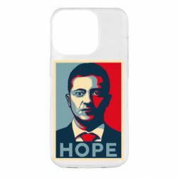 Чехол для iPhone 14 Pro Hope - PrintSalon