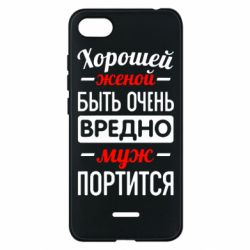 Чехол для Xiaomi Redmi 6A Хорошейе женой быть вредно - PrintSalon