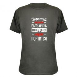 Камуфляжная футболка Хорошейе женой быть вредно - PrintSalon