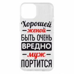 Чехол для iPhone 14 Хорошейе женой быть вредно-PrintSalon Чехол для iPhone 14 Хорошейе женой быть вредно