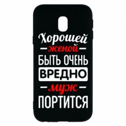 Чехол для Samsung J3 2017 Хорошейе женой быть вредно - PrintSalon