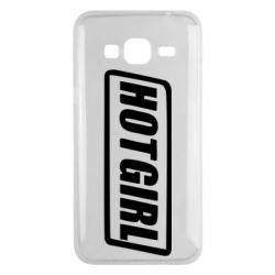 Чохол для Samsung J3 2016 HOT GIRL - PrintSalon