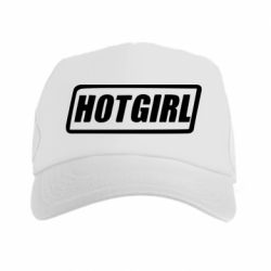 Кепка-тракер HOT GIRL - PrintSalon