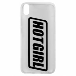 Чохол для Xiaomi Redmi 7A HOT GIRL - PrintSalon