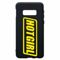 Чохол для Samsung S10e HOT GIRL - PrintSalon