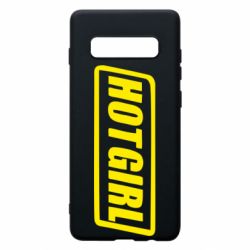 Чохол для Samsung S10+ HOT GIRL - PrintSalon