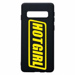 Чохол для Samsung S10 HOT GIRL - PrintSalon