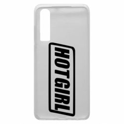 Чохол для Huawei P30 HOT GIRL - PrintSalon