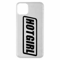 Чохол для iPhone 11 Pro Max HOT GIRL - PrintSalon