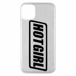 Чохол для iPhone 11 Pro HOT GIRL - PrintSalon