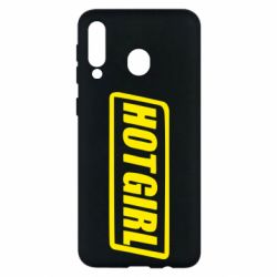 Чохол для Samsung M30 HOT GIRL - PrintSalon