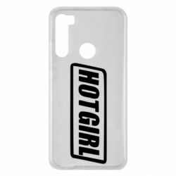 Чохол для Xiaomi Redmi Note 8 HOT GIRL - PrintSalon