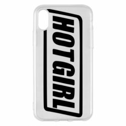 Чехол для iPhone X/Xs HOT GIRL