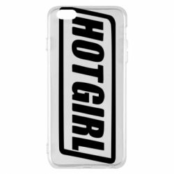 Чохол для iPhone 6 Plus/6S Plus HOT GIRL - PrintSalon