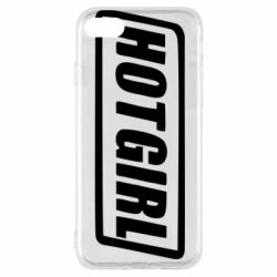 Чохол для iPhone 7 HOT GIRL - PrintSalon