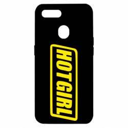 Чохол для Oppo A5s / A12HOT GIRL - PrintSalon