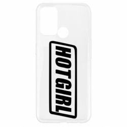 Чохол для Oppo A52 / A72 / A92HOT GIRL - PrintSalon