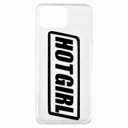 Чехол для Oppo A73 HOT GIRL