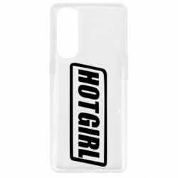 Чохол для Oppo Reno 4 Pro HOT GIRL - PrintSalon