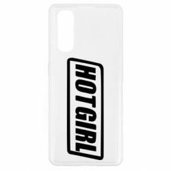 Чохол для Oppo Find X2HOT GIRL - PrintSalon