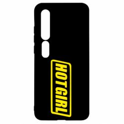 Чохол для Xiaomi Mi10 / 10 Pro HOT GIRL - PrintSalon