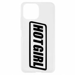 Чохол для Xiaomi Mi11 Lite HOT GIRL - PrintSalon