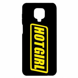 Чехол для Xiaomi Redmi Note 9S/9Pro/9Pro Max HOT GIRL