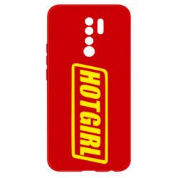 Чохол для Xiaomi Redmi 9 HOT GIRL - PrintSalon