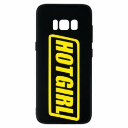 Чохол для Samsung S8 HOT GIRL - PrintSalon