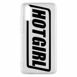 Чохол для Huawei P20 HOT GIRL - PrintSalon