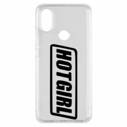 Чохол для Xiaomi Mi A2 HOT GIRL - PrintSalon