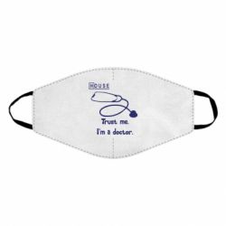 Маска многоразовая House trust me - PrintSalon