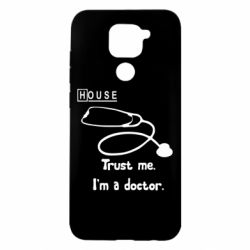 Чехол для Xiaomi Redmi Note 9/Redmi 10X House trust me - PrintSalon