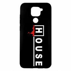 Чохол для Xiaomi Redmi Note 9 / Redmi 10X House - PrintSalon