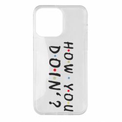 Чехол для iPhone 14 Pro Max How you doin'? - PrintSalon