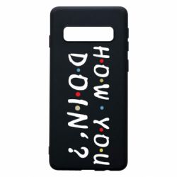 Чехол для Samsung S10 How you doin'? - PrintSalon