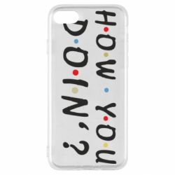 Чехол для iPhone SE 2020 How you doin'? - PrintSalon