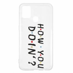 Чехол для Samsung M31 How you doin'?