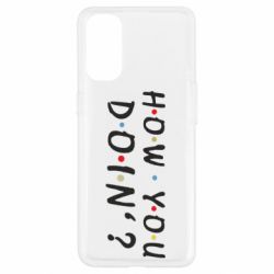 Чехол для Oppo Reno 4 How you doin'? - PrintSalon