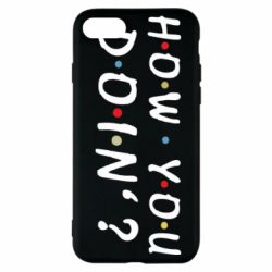 Чехол для iPhone SE 2022 How you doin'? - PrintSalon