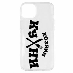 Чехол для iPhone 14 Plus Хозяин кухни - PrintSalon