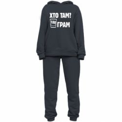 Женский костюм Хто там? 100 грам