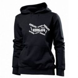 Женское худи Капибара текст - PrintSalon