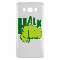 Чехол для Samsung J7 2016 Hulk fist - PrintSalon
