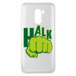 Чехол для Xiaomi Pocophone F1 Hulk fist - PrintSalon