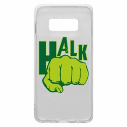 Чехол для Samsung S10e Hulk fist - PrintSalon