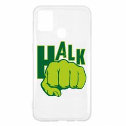Чехол для Samsung M31 Hulk fist - PrintSalon