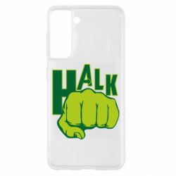 Чехол для Samsung S21 Hulk fist